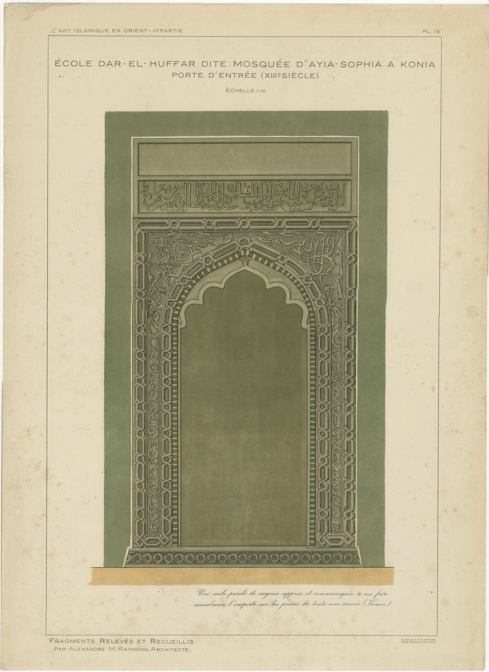 Ayia Sophia Mosque Entrance, Konya, Seljuk Islamic Architectural Print, 1924