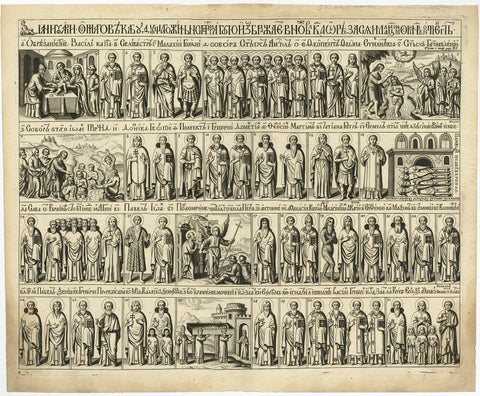 Antique Print of a Religious Calendar, Depicting the Month January, 1680, view 2