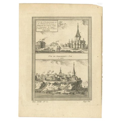 Observatory & Spakaia Church, Beryozovo, Demyanskoye, Tyumen Oblast in Russia, view 2
