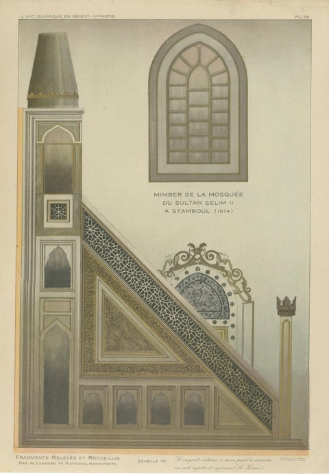Islamic Architectural Print, Sultan Selim II Mosque Minbar, Istanbul, 1924, close-up 1