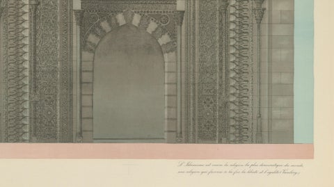 Sivas Gök Medrese Portal, Seljuk Islamic Architecture Print, Turkey 1924, close-up 3