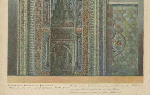 Islamic Architectural Print, Mihrab of Sultan Mehmed I, Ottoman Empire 1924, close-up 2