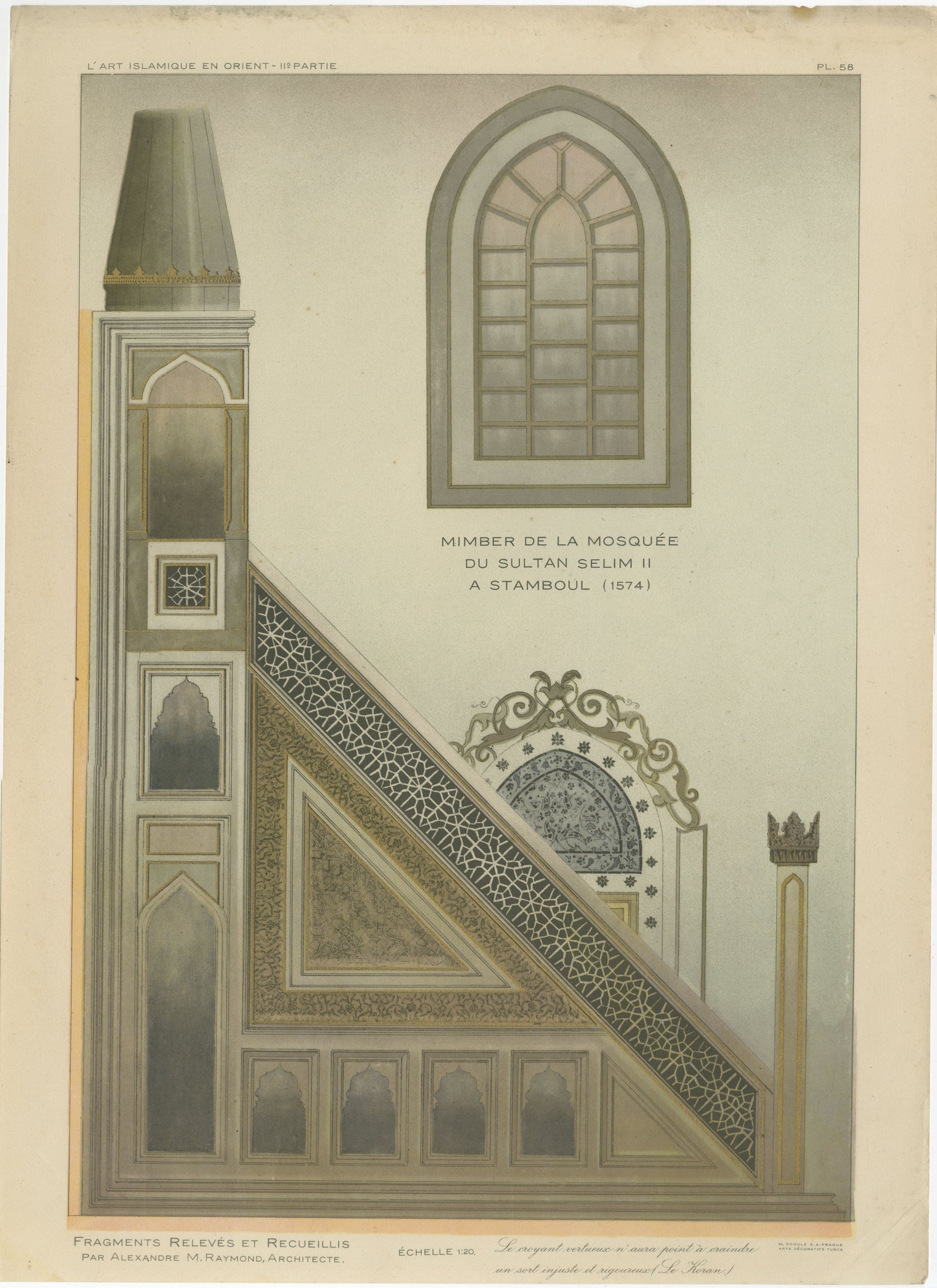 Islamic Architectural Print, Sultan Selim II Mosque Minbar, Istanbul, 1924