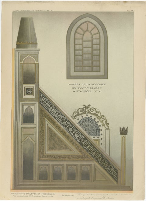 Islamic Architectural Print, Sultan Selim II Mosque Minbar, Istanbul, 1924