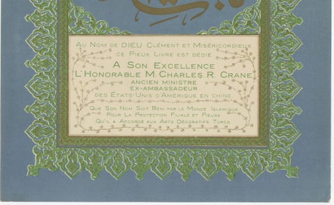 Islamic Calligraphy Dedication Page, Ottoman Ornament Chromolithograph, 1924, close-up 3
