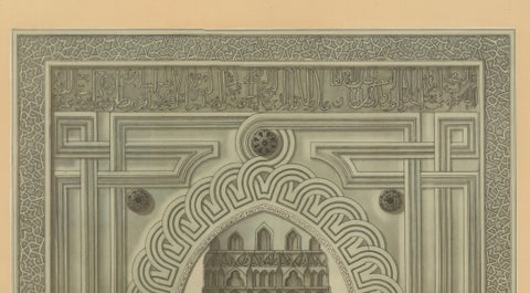 Karatay Madrasa Portal, Konya, Islamic Architectural Ornament Print, 1924, close-up 2