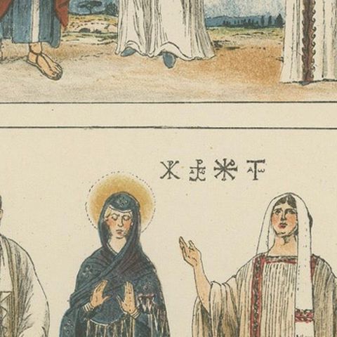 Early Christian Period Costume Plate, Antique Hand-Colored Print c.1880, close-up 5