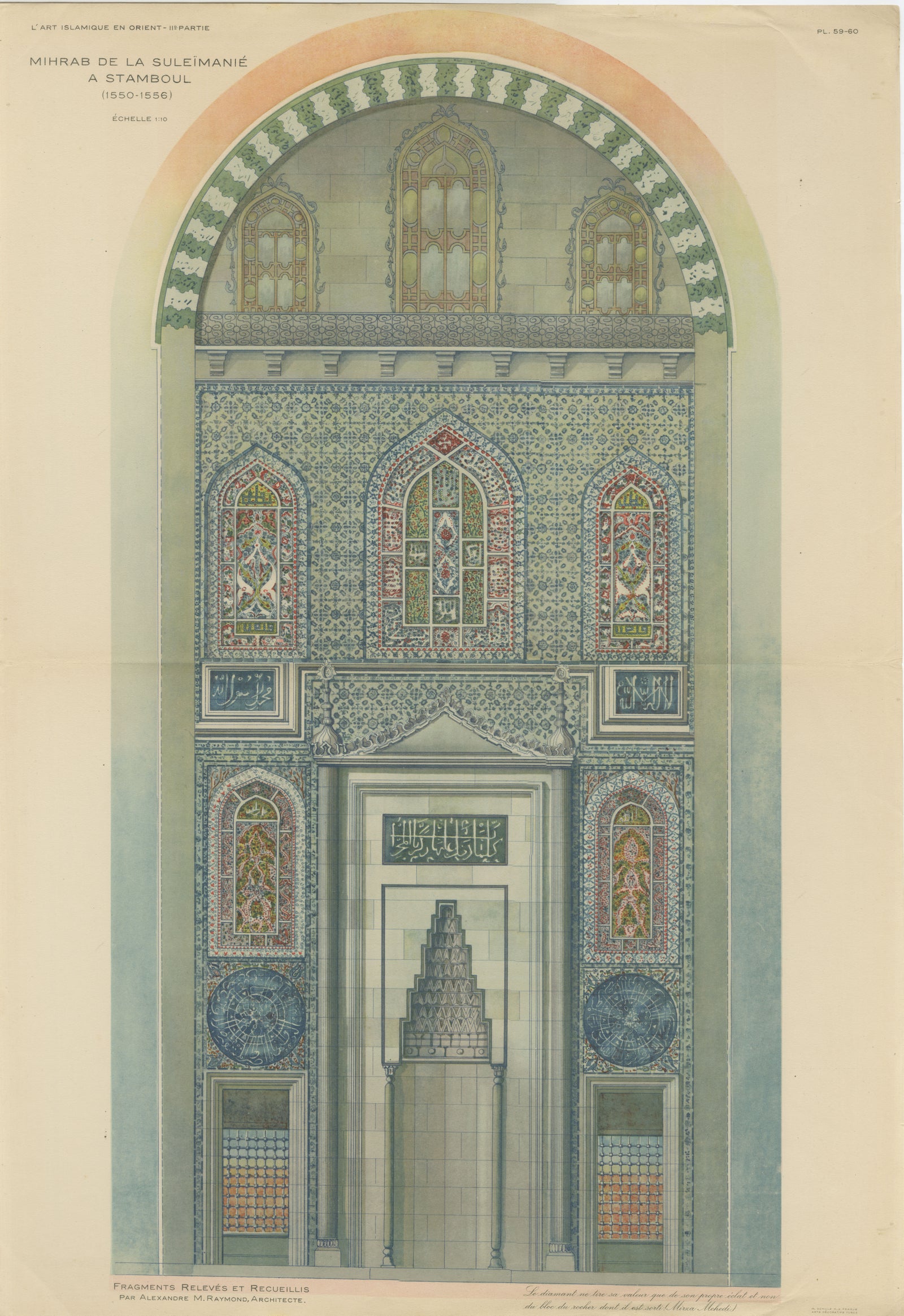 Original 1924 Ottoman Print, Mihrab of the Süleymaniye Mosque, Istanbul