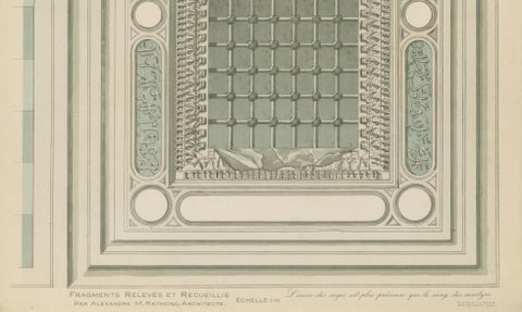 Green Mosque Window with Arabesques, Bursa Ottoman Architecture Print, 1924, close-up 4