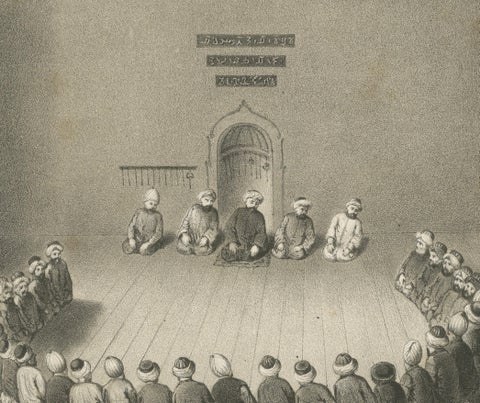 Islamic Ritual Print Dance of the Dervishes Ceremony, 1863 Dutch Lithograph, close-up 2