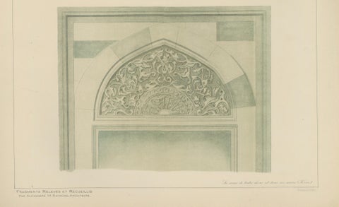 Green Mosque Bursa Window Arch Ornament, Ottoman Islamic Design Print, 1924, close-up 2