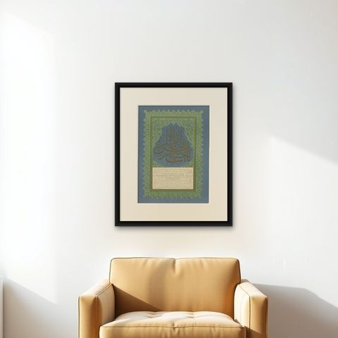 Islamic Calligraphy Dedication Page, Ottoman Ornament Chromolithograph, 1924, shown framed on a wall, true to size