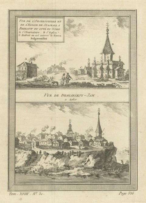 Observatory & Spakaia Church, Beryozovo, Demyanskoye, Tyumen Oblast in Russia, close-up 1