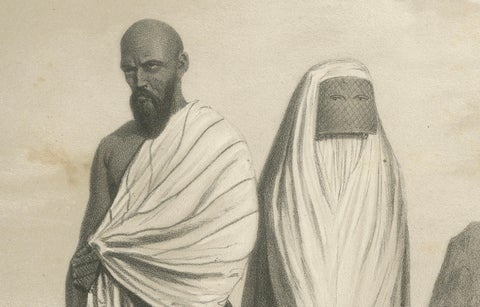 Islamic Costume Print Pilgrim Attire of Mecca, 1863 Dutch Lithograph, close-up 3