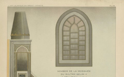 Islamic Architectural Print, Sultan Selim II Mosque Minbar, Istanbul, 1924, close-up 4