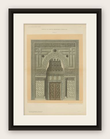 Karatay Madrasa Portal, Konya, Islamic Architectural Ornament Print, 1924, shown framed