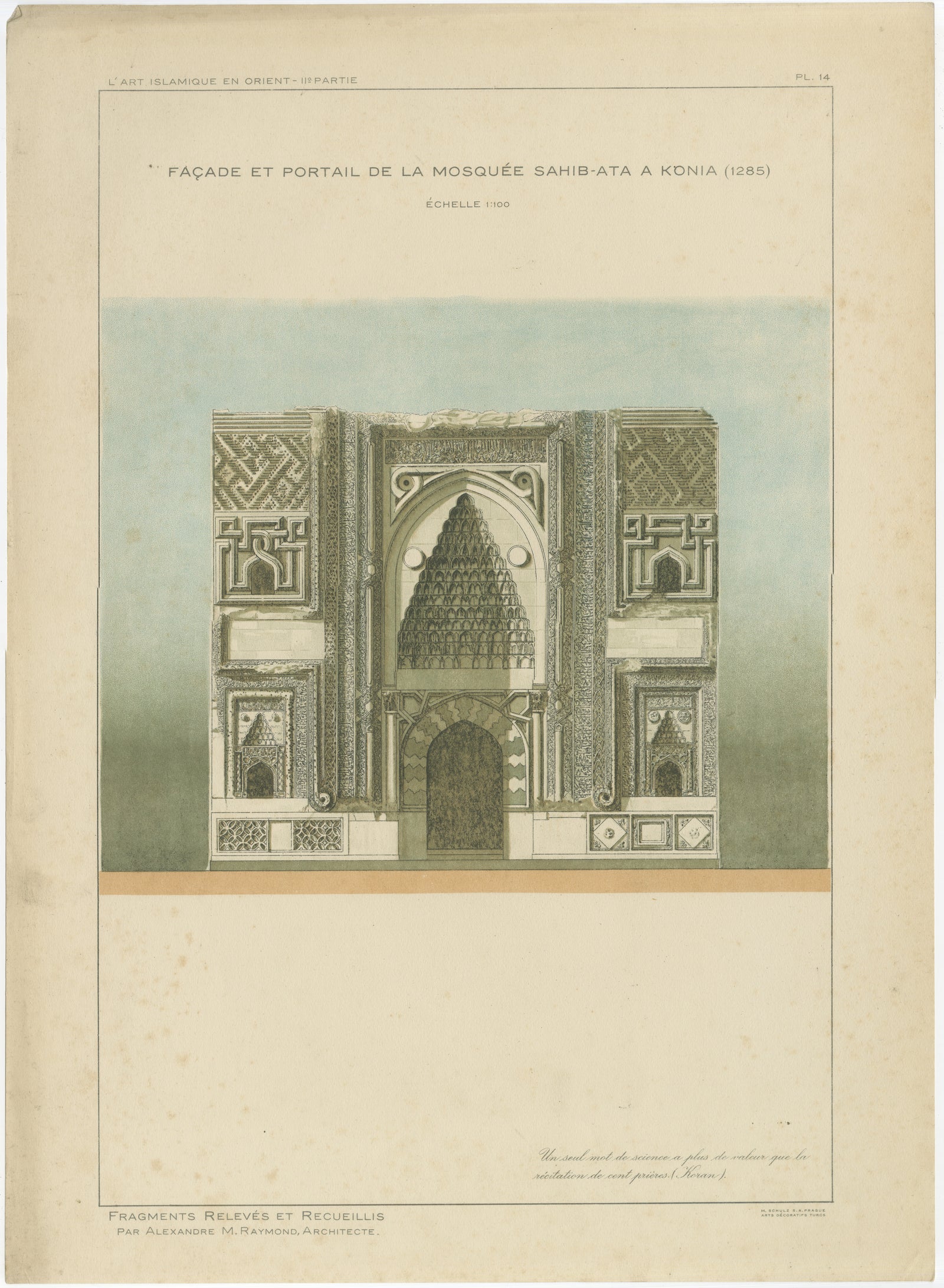 Antique Islamic Architecture Print, Sahib Ata Mosque Portal Konya Turkey, 1924